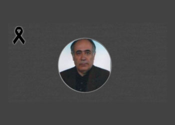 Vefat ve Başsağlığı