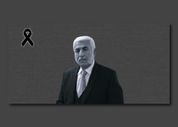 Vefat ve Taziye