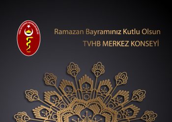 Ramazan Bayramı Kutlu Olsun